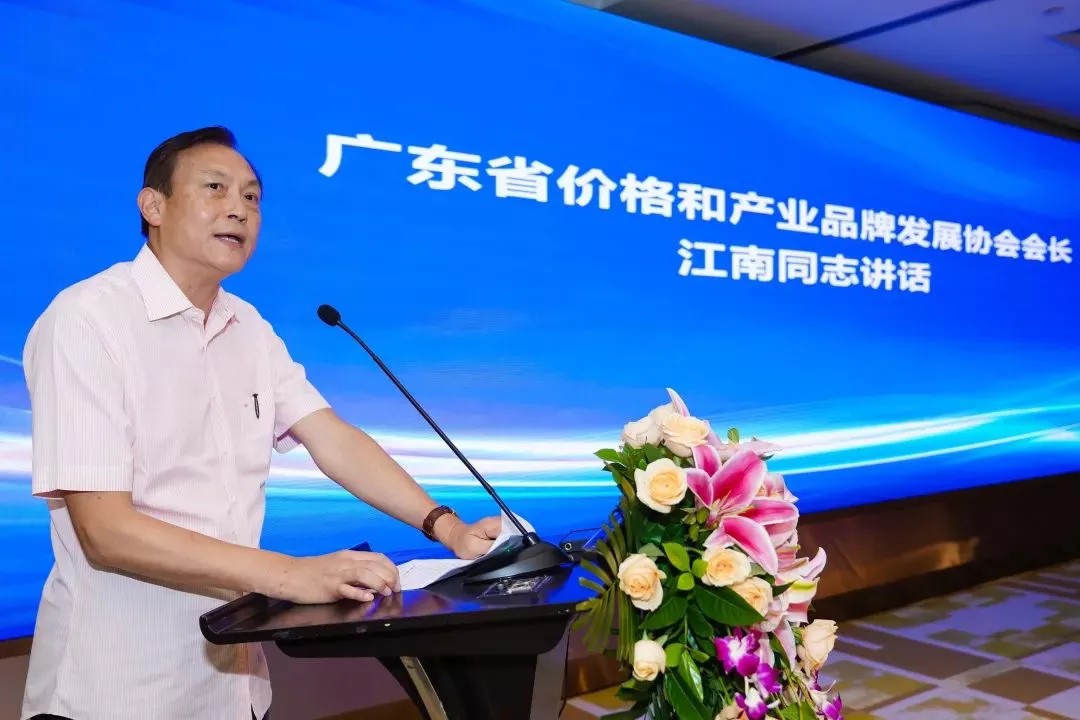 广东省品牌工程技术人才高级职称评审委员会专家工作会议暨职称申报宣传动员大会顺利召开