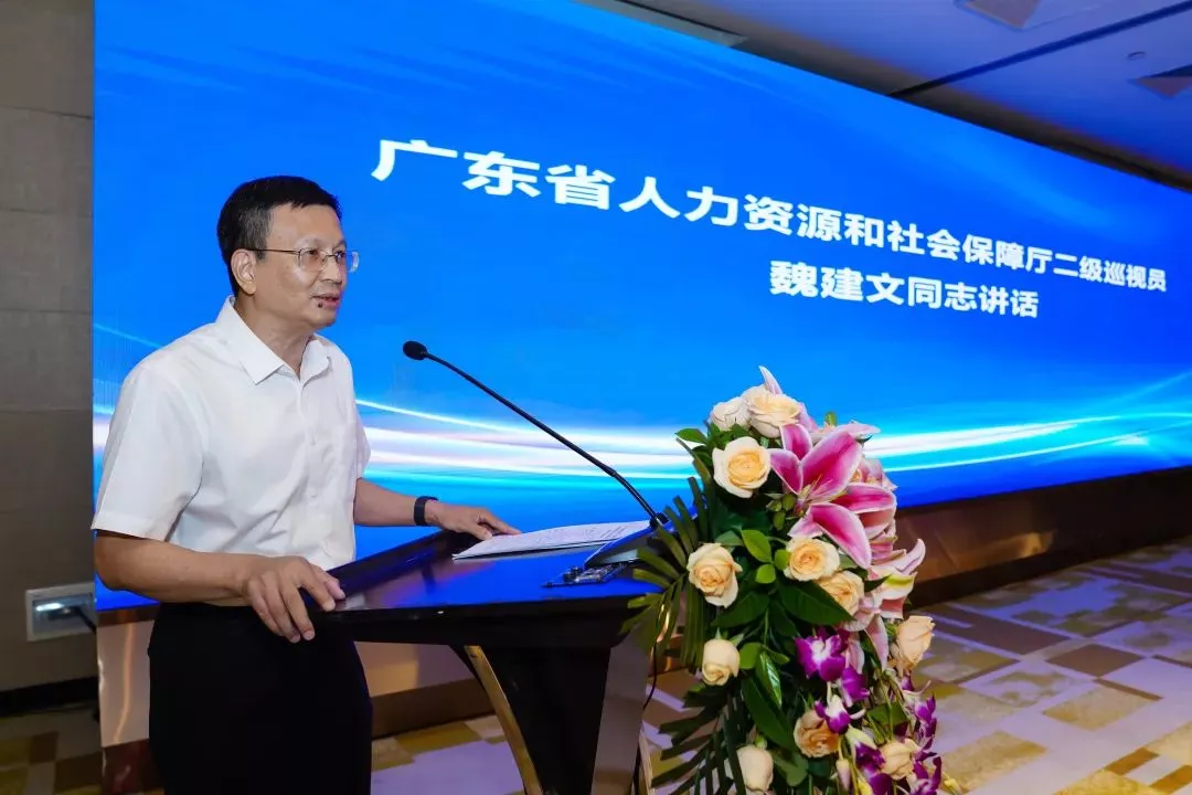 广东省品牌工程技术人才高级职称评审委员会专家工作会议暨职称申报宣传动员大会顺利召开
