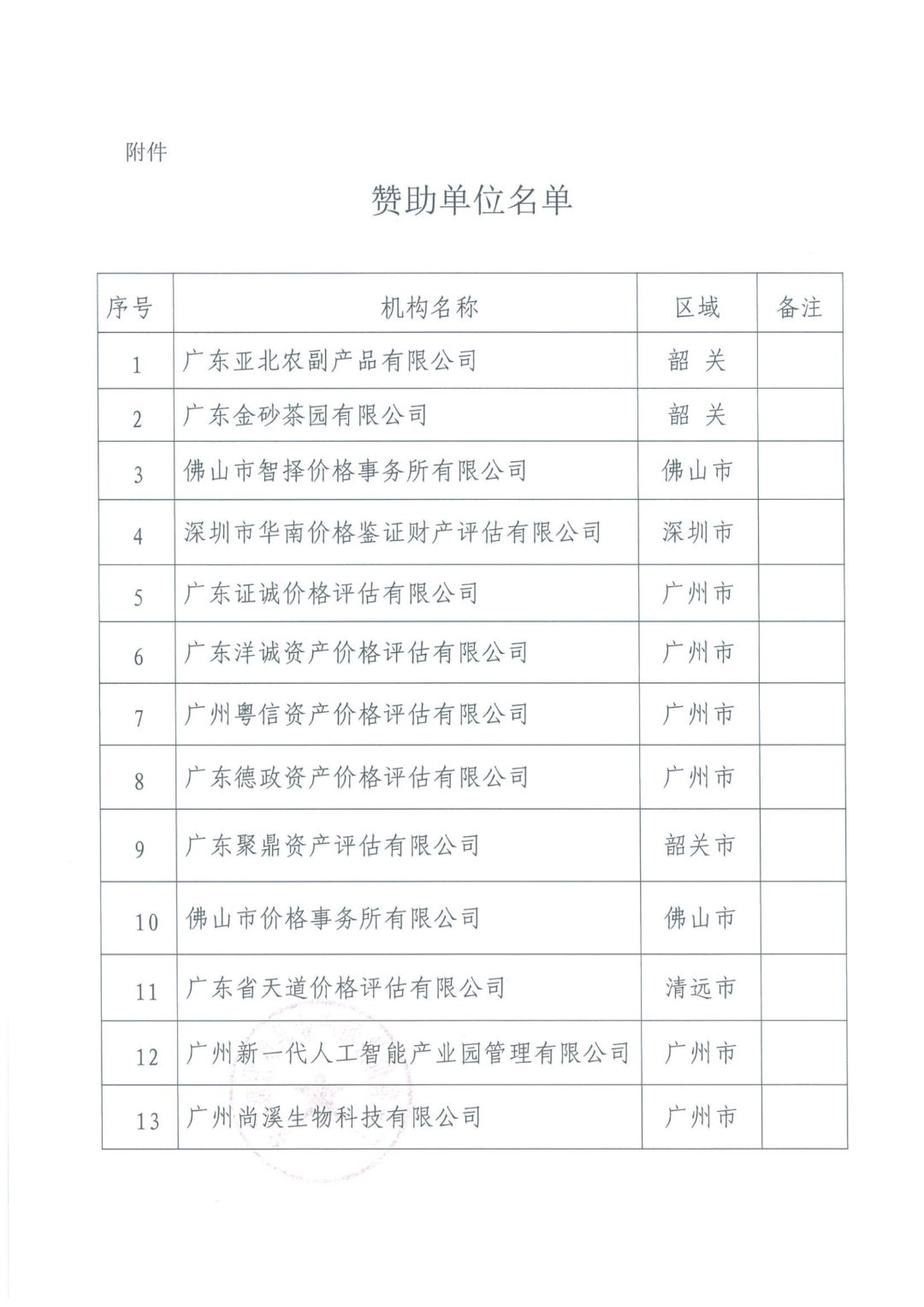 640 (1).png